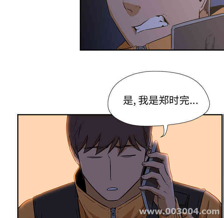 第68张