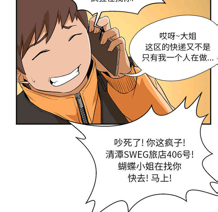 第71张