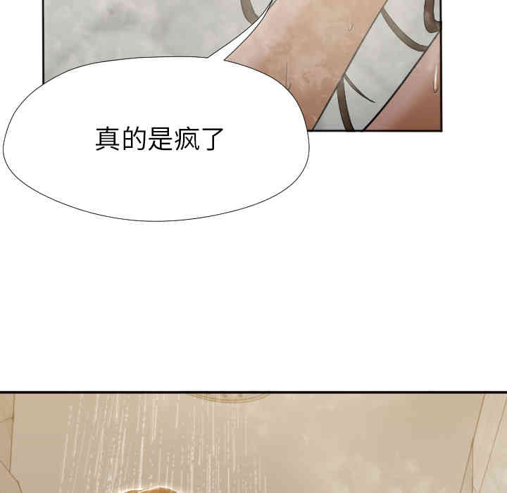 第2张