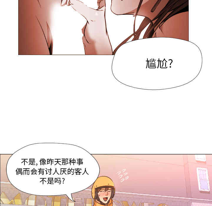 第13张