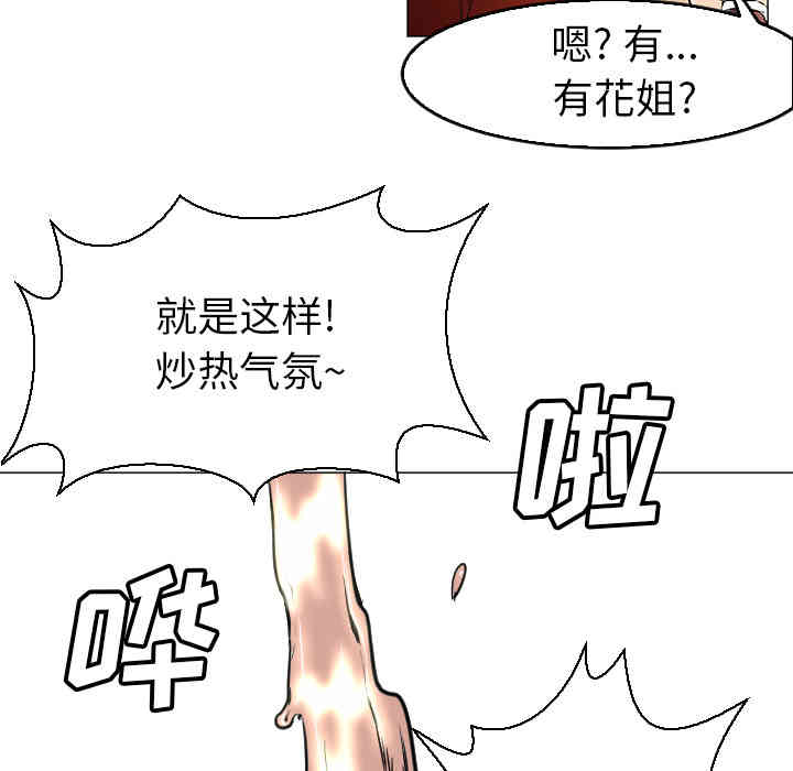 第68张
