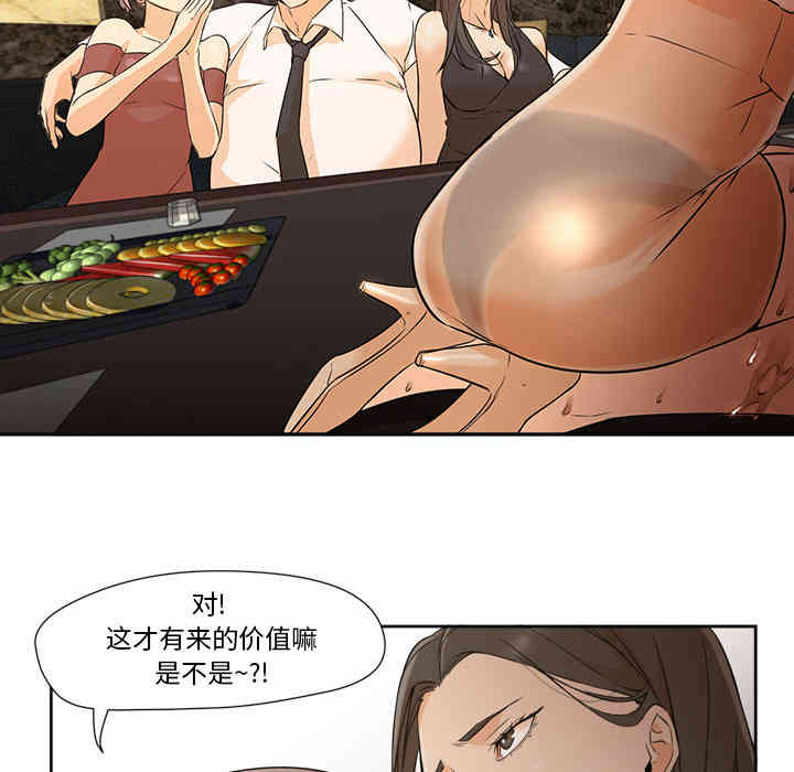 第93张