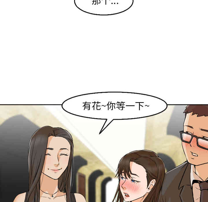 第111张