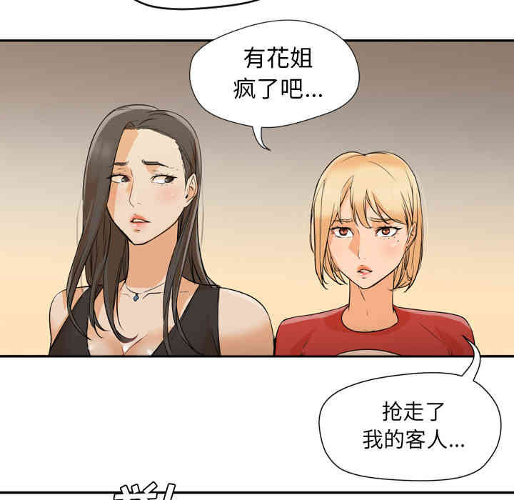 第9张