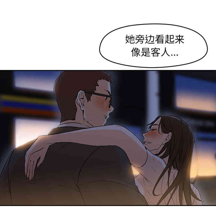 第46张