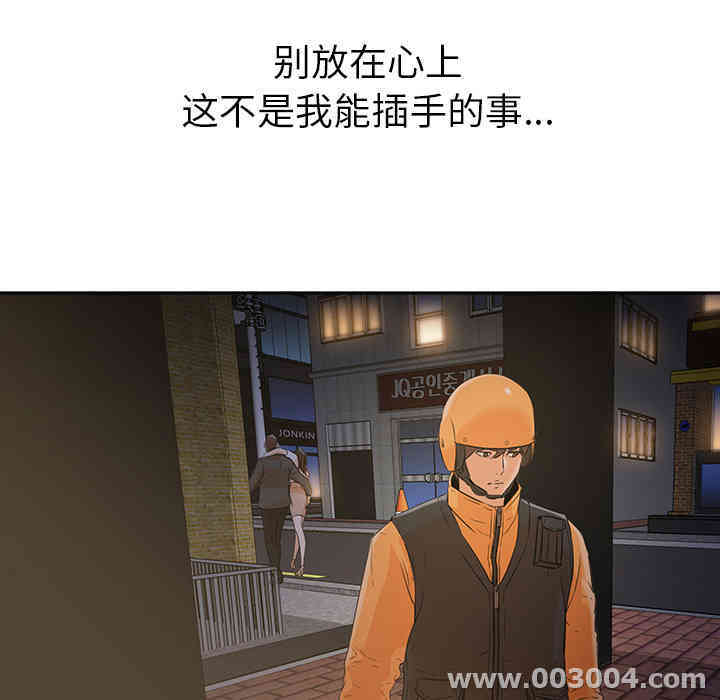 第64张