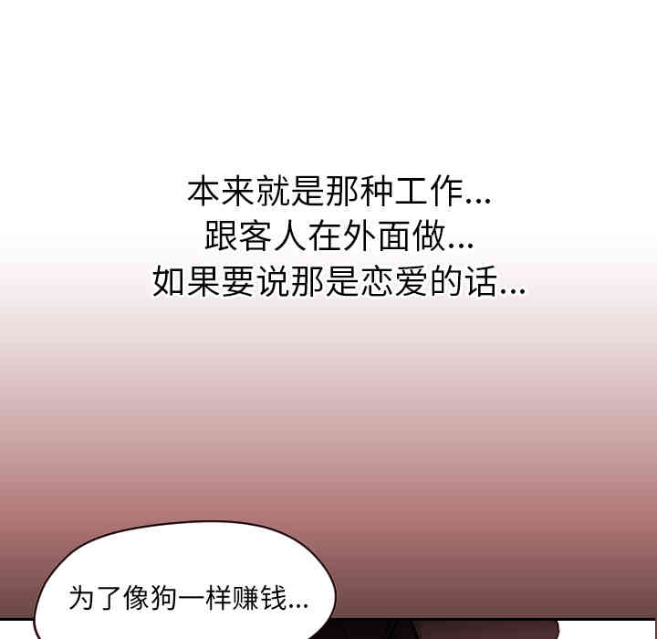 第70张
