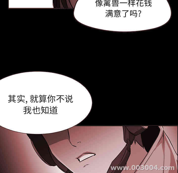 第75张