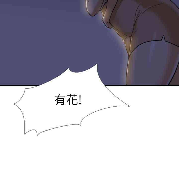 第103张