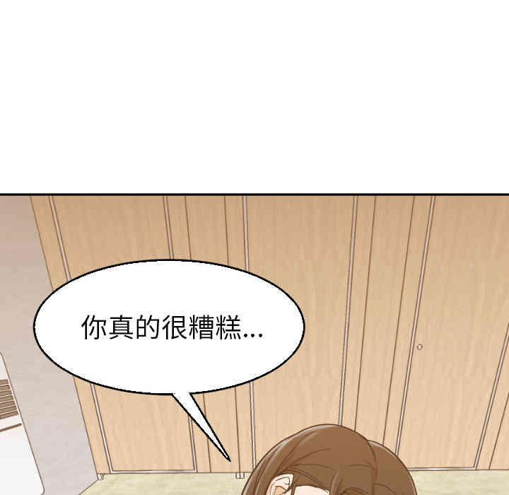 第112张