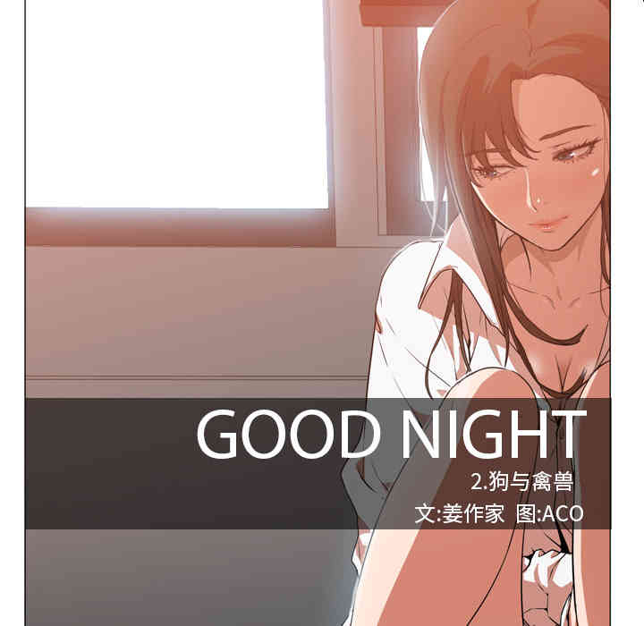 第18张