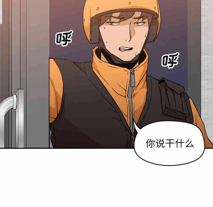 第71张