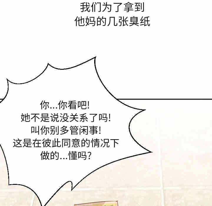 第84张