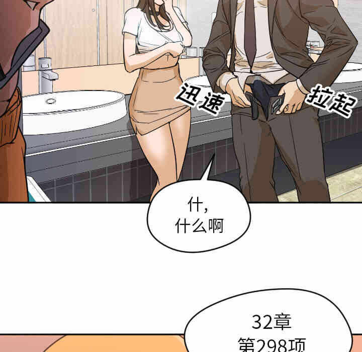 第92张