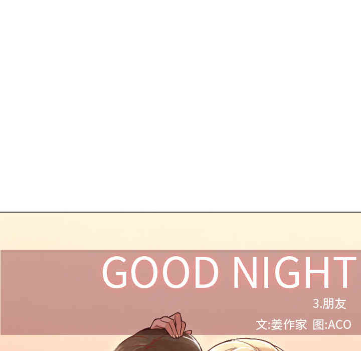 第75张