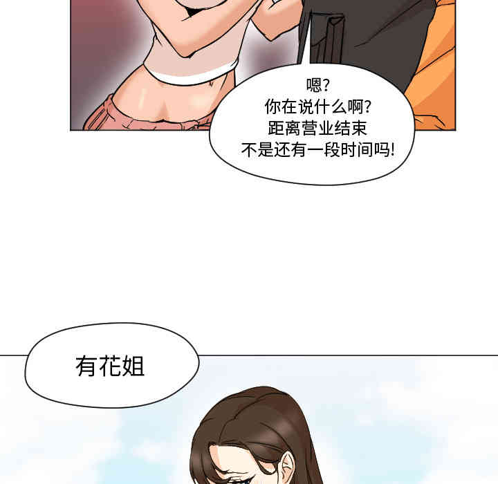 第85张