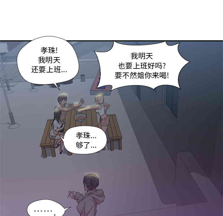 第28张