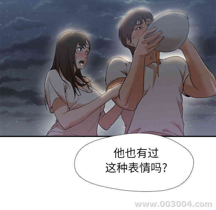 第33张