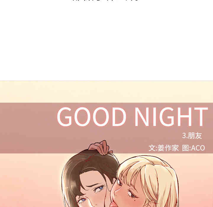 第35张