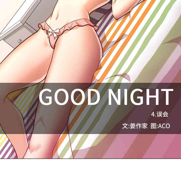 第2张