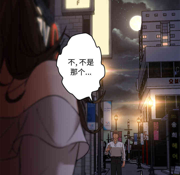 第49张