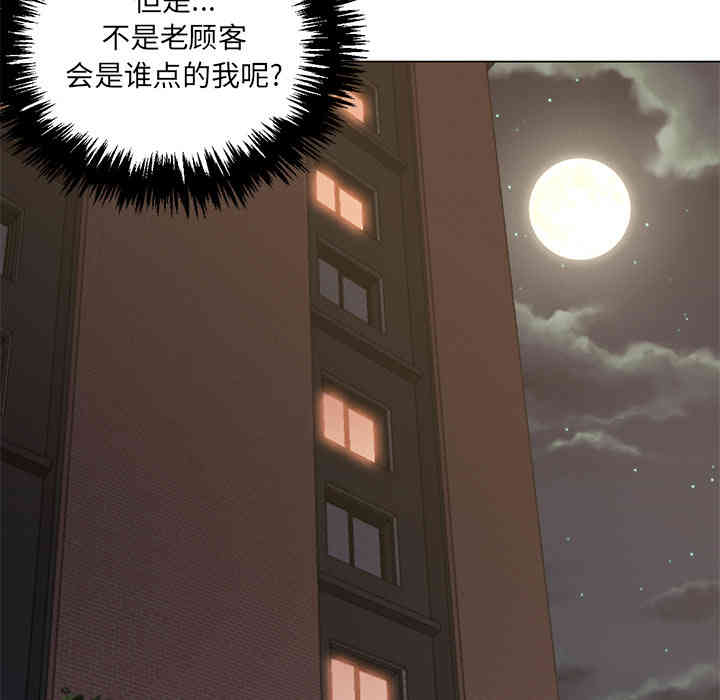 第106张