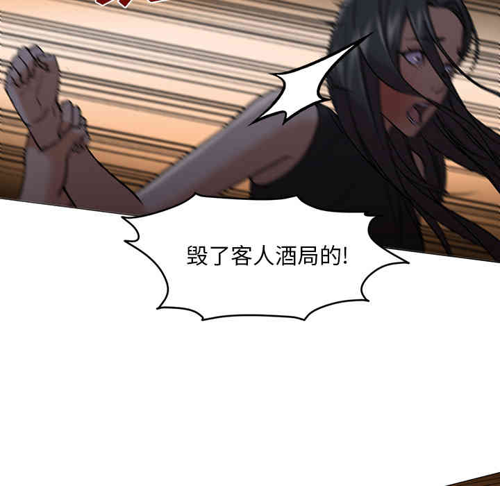第88张