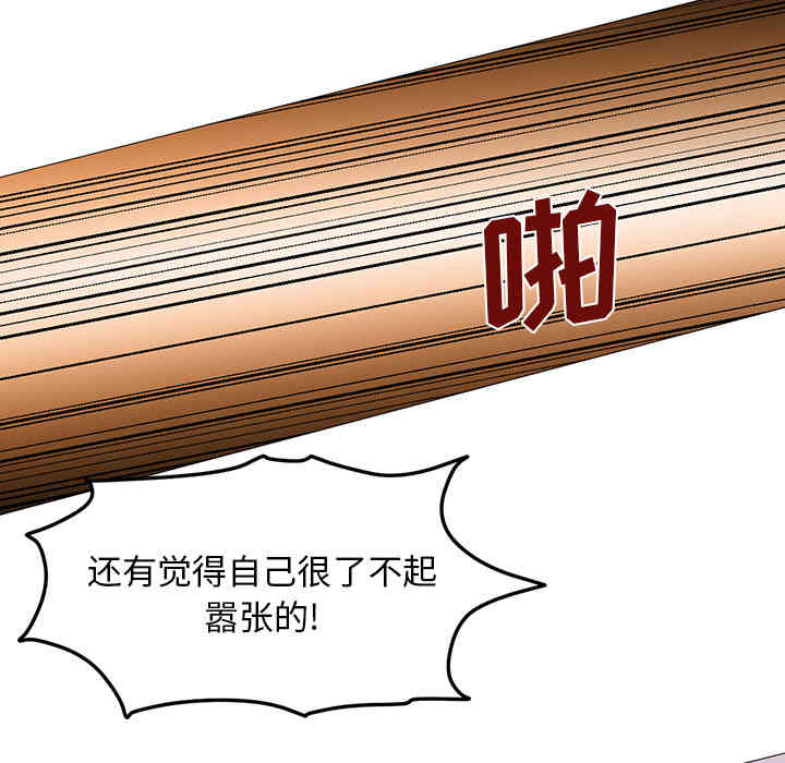 第90张