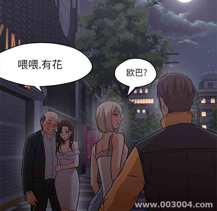 第87张