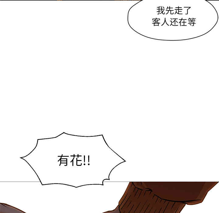 第31张