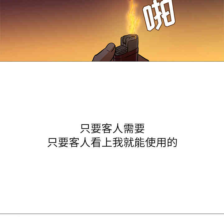 第46张