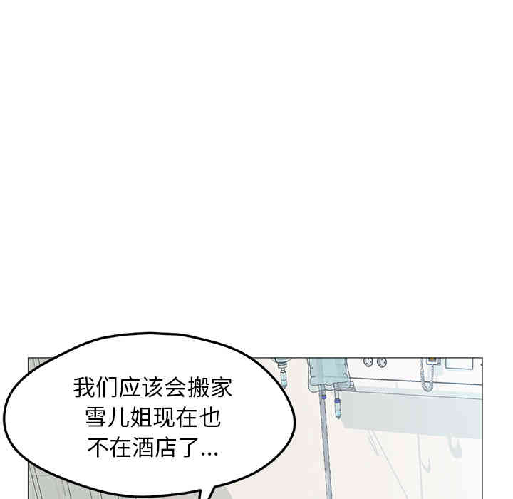 第87张