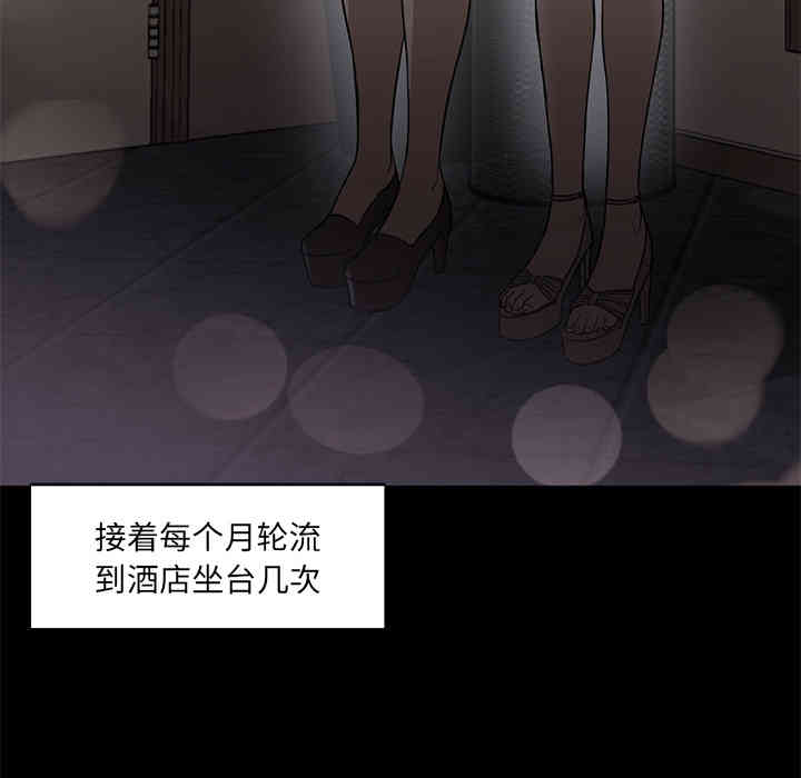 第43张