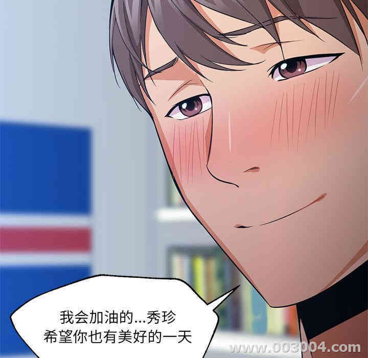 第17张