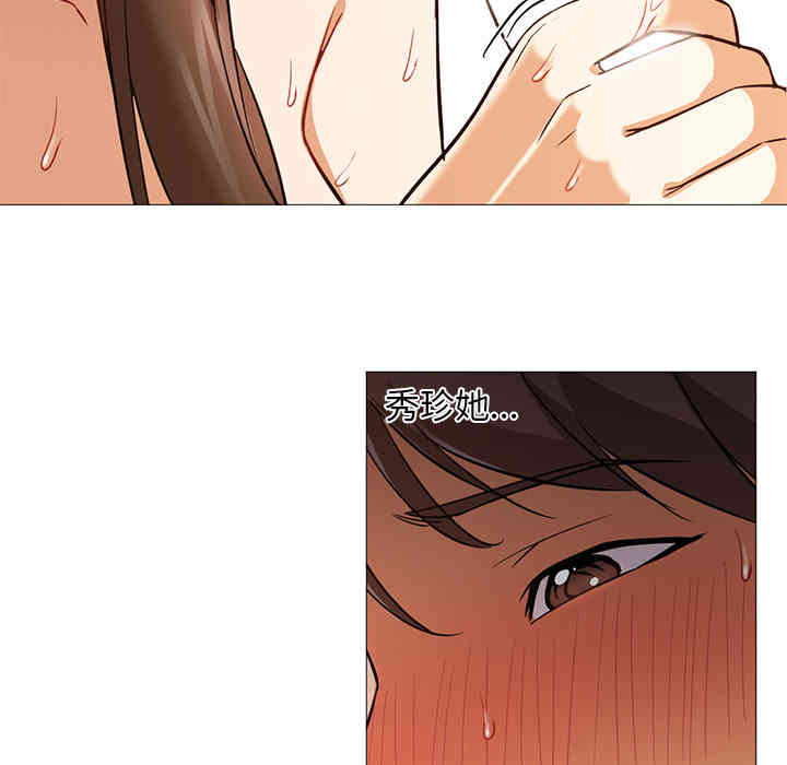 第67张