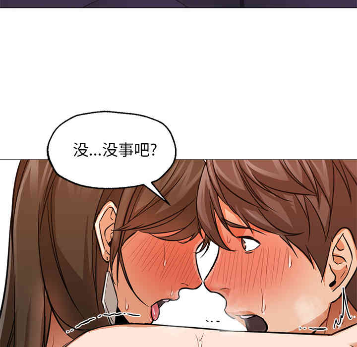 第21张