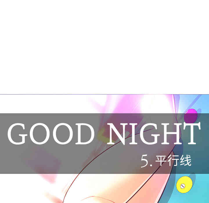 第87张