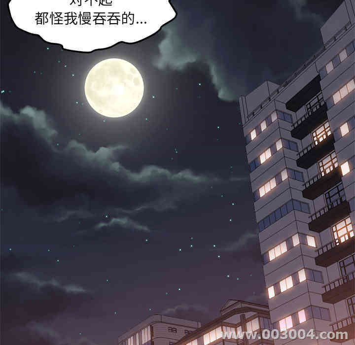 第94张