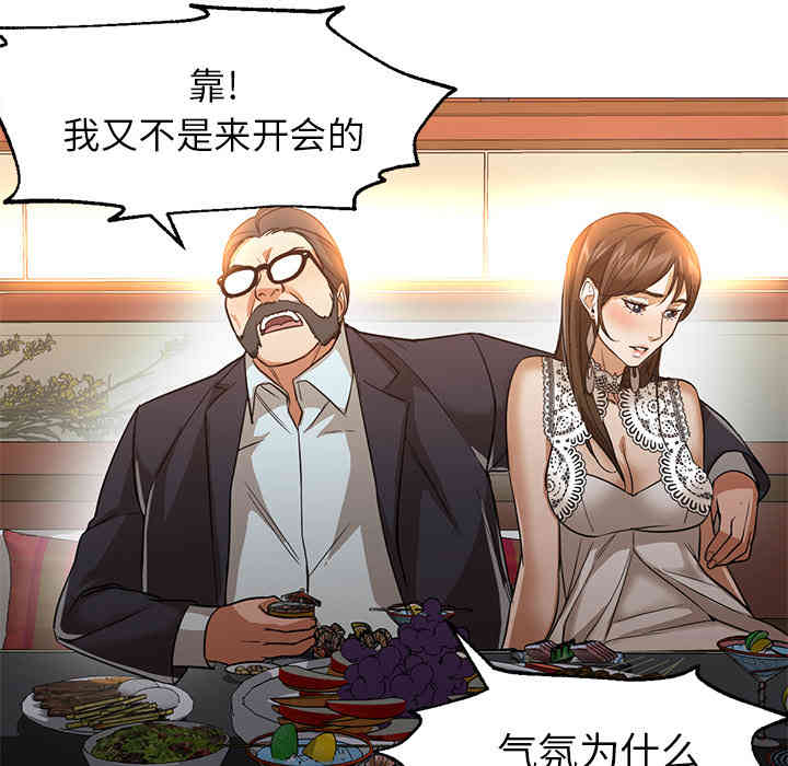 第37张