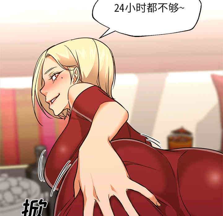 第80张