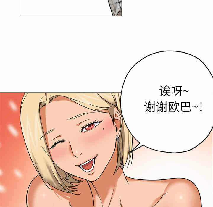 第92张