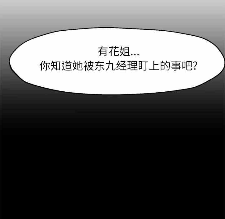 第43张