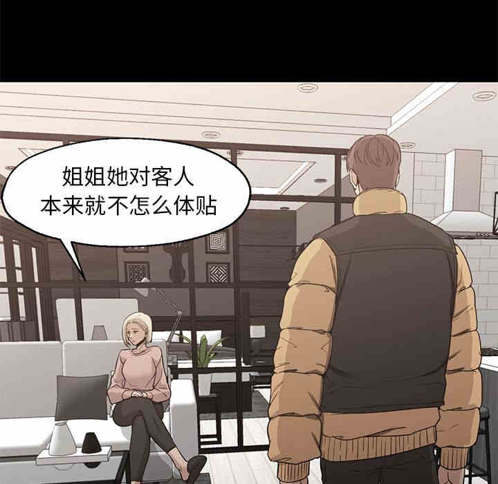 第46张