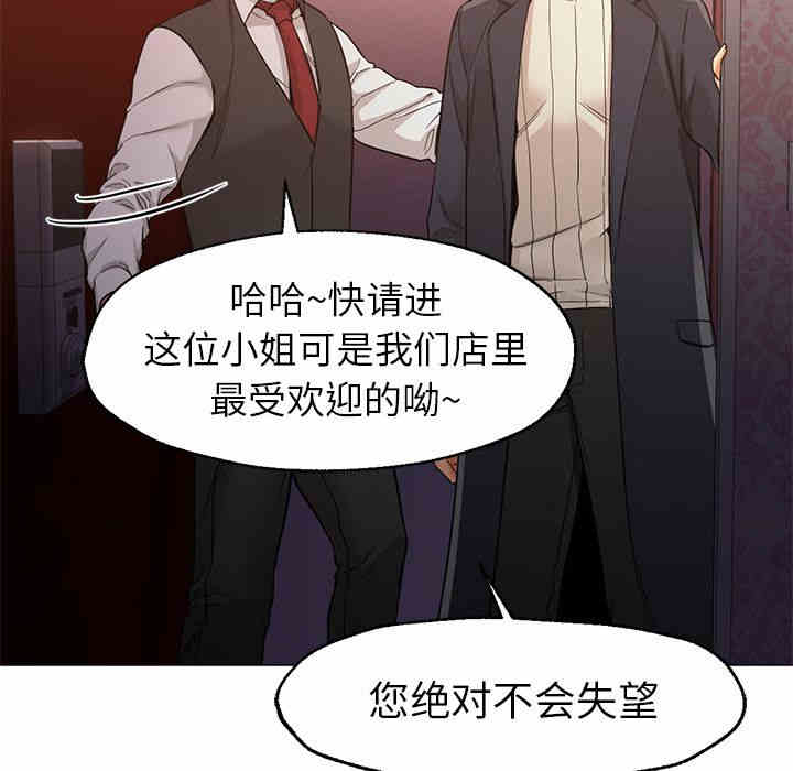 第74张