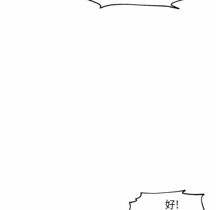 第66张