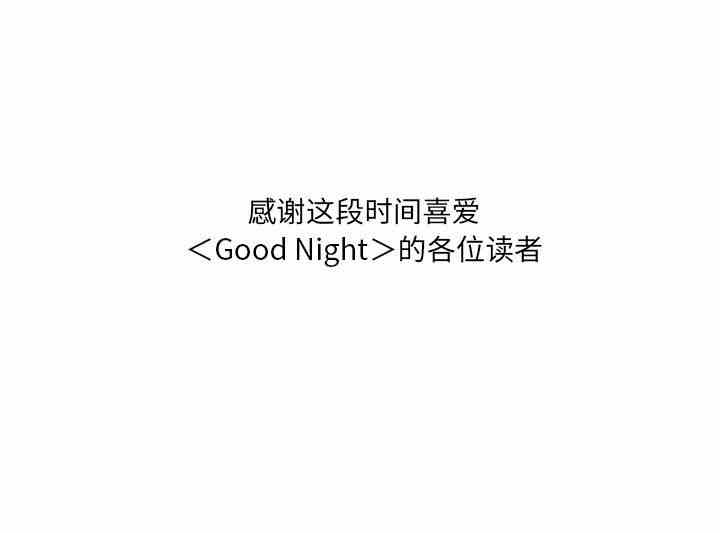 第133张