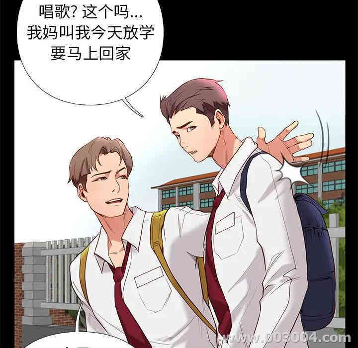 第99张