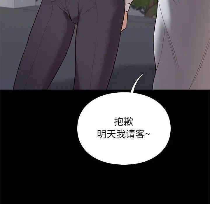 第119张