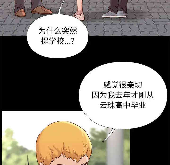 第31张