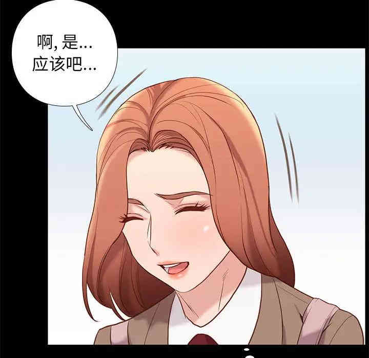 第34张